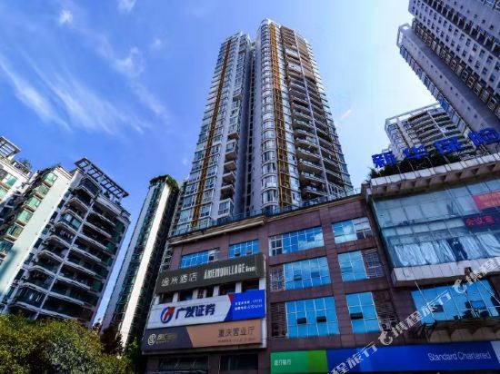Yi Mi Hotel - carbon neutral hotel in Chongqing