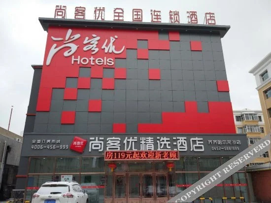 Thank You Express Hotel — hotel in Qiqihar