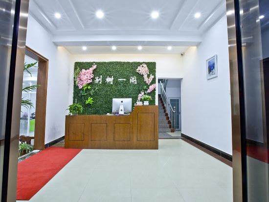 Bieshu Yige Inn - last minute hotel in Huangshan