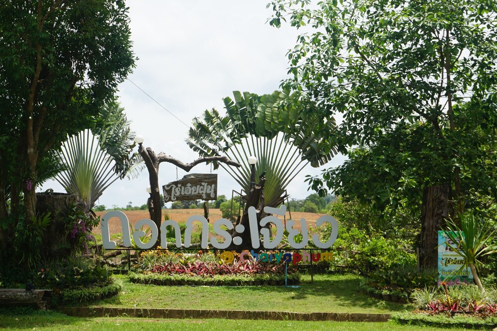 Rai Aeifoon Resort — Thep Sathit