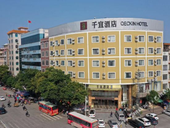 Qeckin Hotel in Yulin, People's Republic of China
