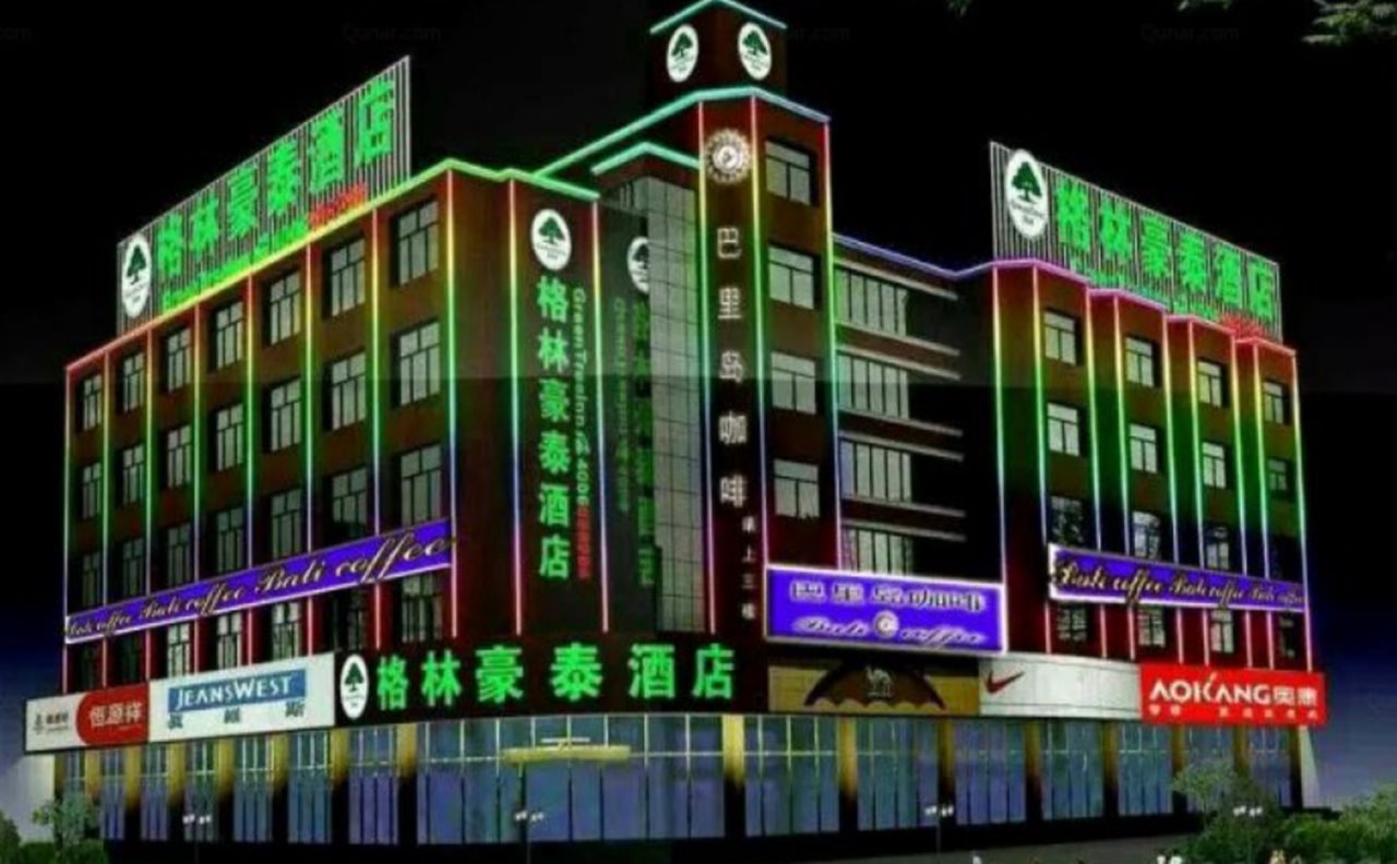 GreenTree Inn Geermu Walking Street Business Hotel in Golmud, People's Republic of China