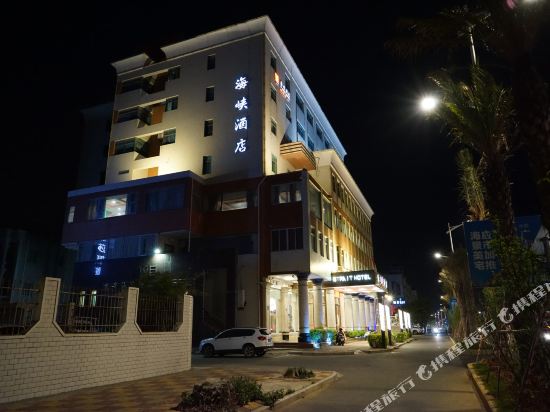 Strait Hotel - last minute hotel in Luocheng