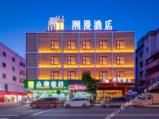 Chaoman Hotel in Dongguan, People's Republic of China