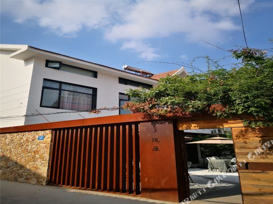 Inhouse - last minute hotel in Lianyungang