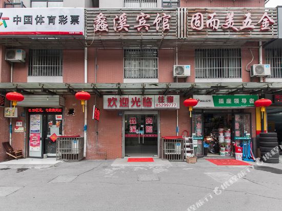 Lixi Hotel - last minute hotel in Wuxi