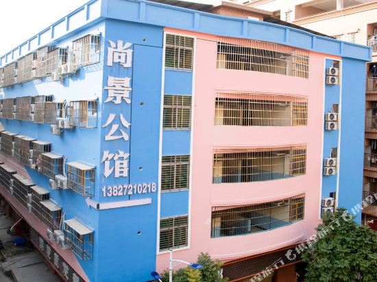 Shangjing Mansion - last minute hotel in Dongguan