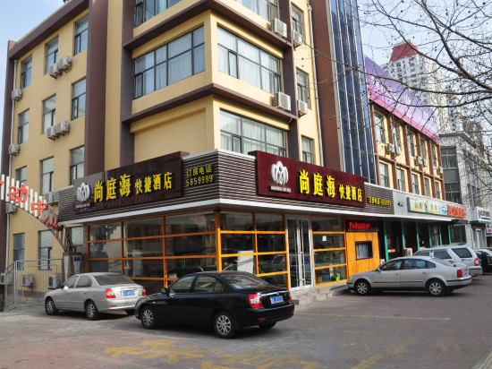 Shangtinghai Express Hotel - last minute hotel in Weihai