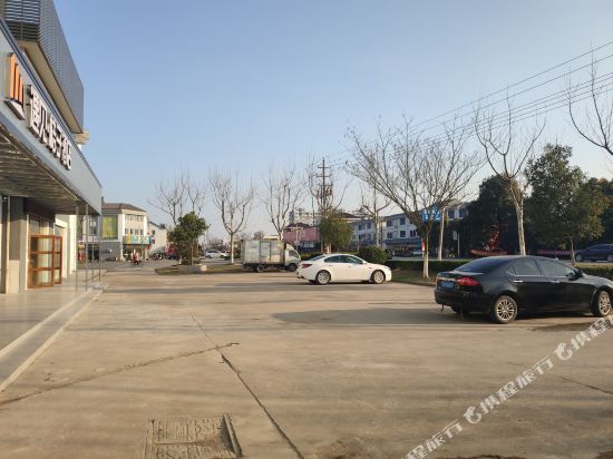 Meet Orange Hotel in Dongtai, People's Republic of China