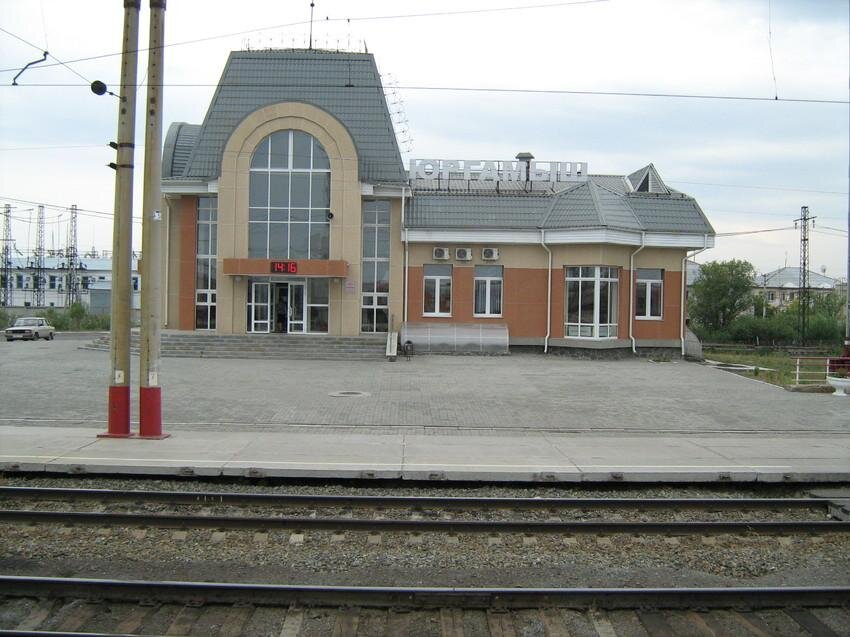 Uyut - last minute hotel in Yurgamysh