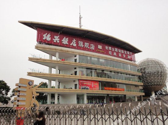Yun Hai Hotel - last minute hotel in Shanghai
