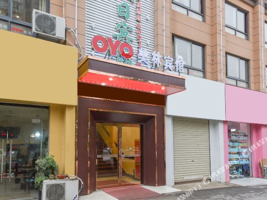 Meilin Hotel - last minute hotel in Hefei