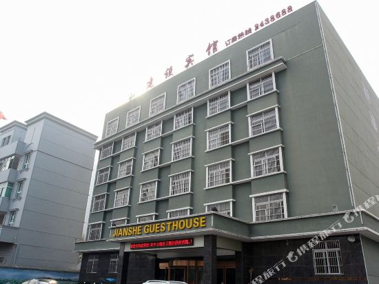 Jianshe Hotel — hotel in Xindi