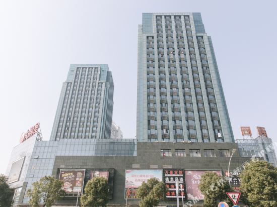 Shiguang Inn - last minute hotel in Chizhou