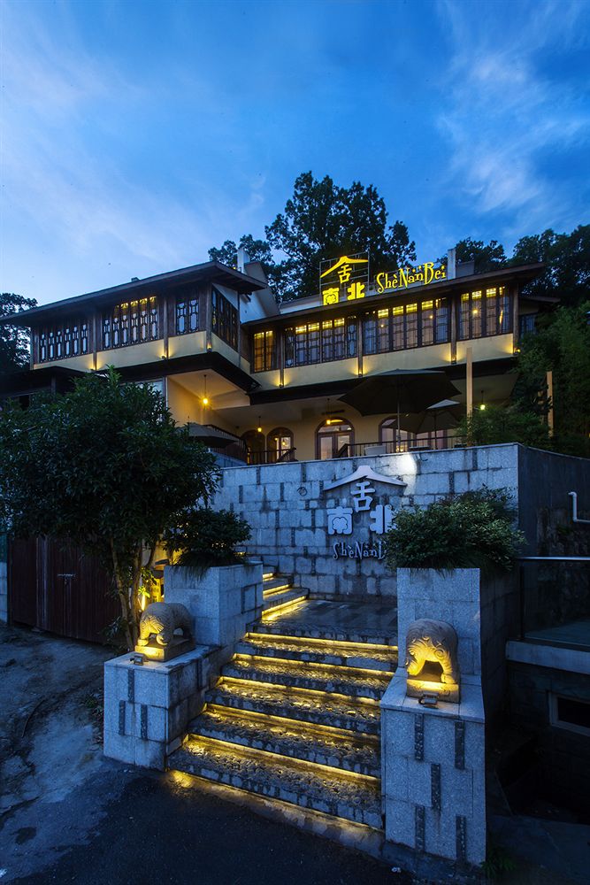 SheNanBei Boutique Hotel — 4-Star Luxury Hotel in Hangzhou, People's Republic of China