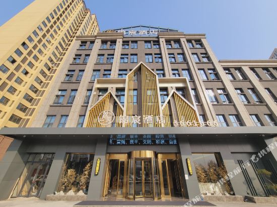 Jinchen Hotel - last minute hotel in Huainan