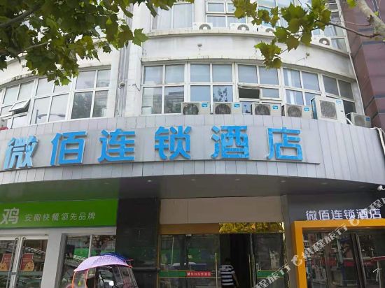 Junyi Chain Hotel - last minute hotel in Hefei