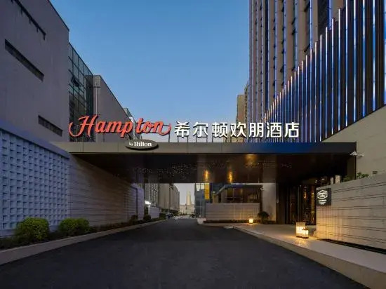 Hampton by Hilton Rongcheng — 4-Star Luxury Hotel in Weihai, People's Republic of China