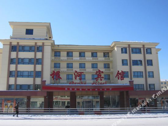 Genhe Hotel in Genhe, People's Republic of China