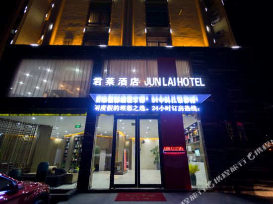 Gu Jing Junlai Hotel in Bozhou, People's Republic of China