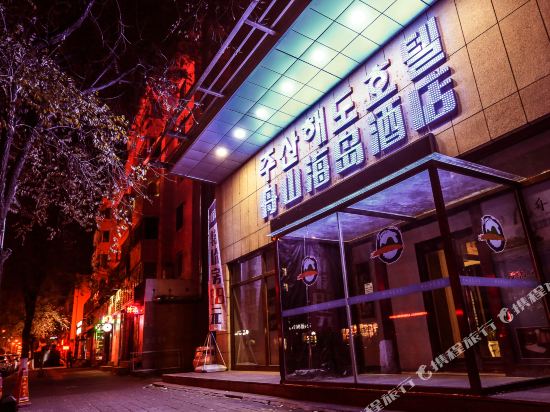 Zhoushanhaidao - last minute hotel in Yanji