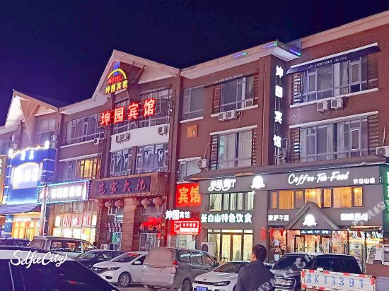 Kunyuan Hotel — hotel in Tongzilin