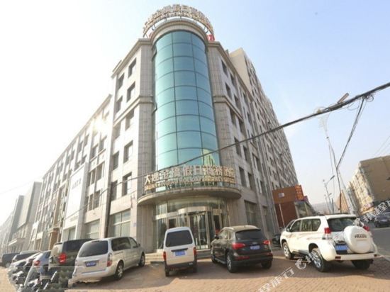 Jinqiao Holiday Business Hotel in Wafangdian, People's Republic of China