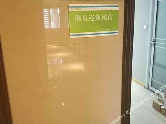 Oyu - carbon neutral hotel in Luoyang