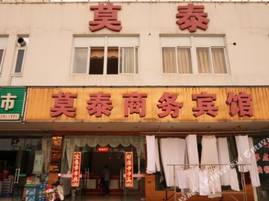 Motel - carbon neutral hotel in Jixi