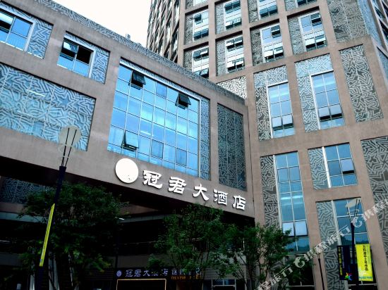 Guanjun Hotel - carbon neutral hotel in Chongqing