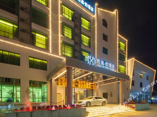 High Victory Hotel Shaoguan Danxia mountain in Renhua, People's Republic of China