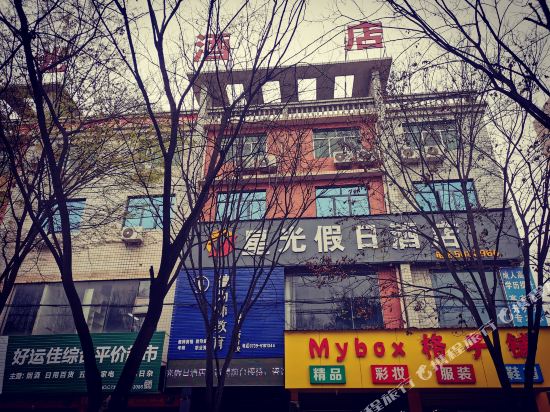 Little Star Hotel - last minute hotel in Shaoyang