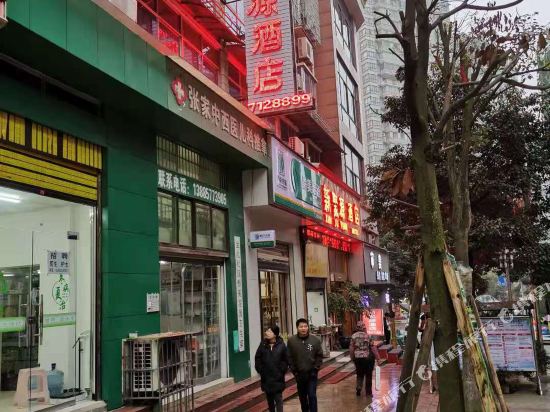 Xinjuyuan Hotel in Zhijin, People's Republic of China