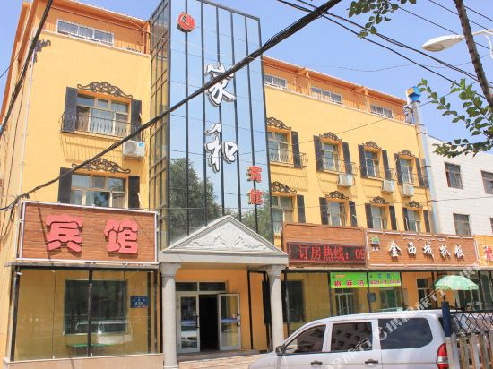 Jiahe Hotel - last minute hotel in Urumqi