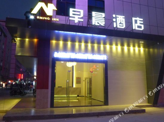 Zaochen Hotel - carbon neutral hotel in Shenzhen