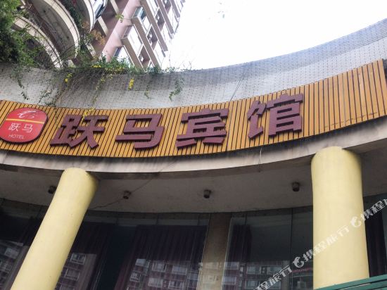 Yuema Hotel - carbon neutral hotel in Chongqing