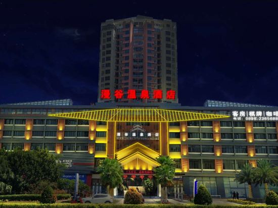 Mangu Hot Spring Hotel in Nada, People's Republic of China