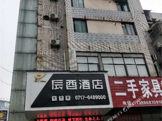 Chenyou Hotel - carbon neutral hotel in Yichang