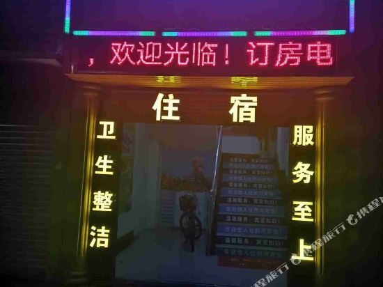 Xihe Hotel - last minute hotel in Shaoguan