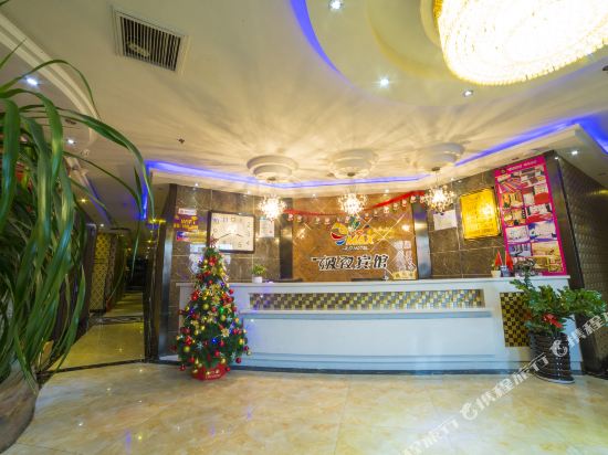 Max Hotel in Yanji, People's Republic of China