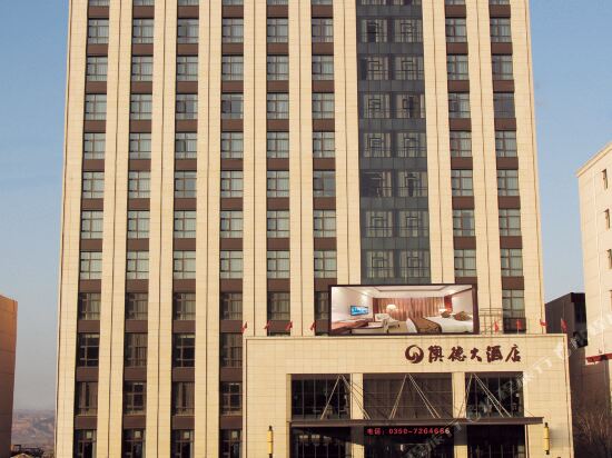 Yu De Hotel - last minute hotel in Wenbi