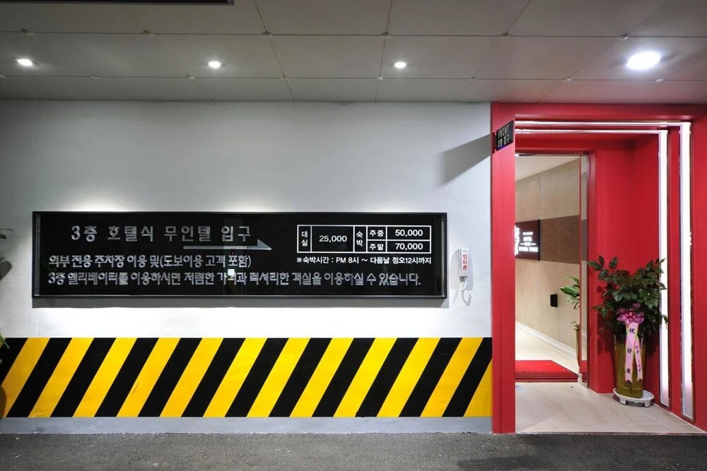 Mokpo Luxury Hotel in Mokpo, South Korea