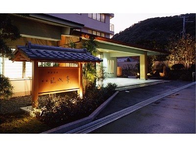 Kotobukirou Rinsuitei in Kobe, Japan