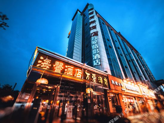 Zhengzhou hai xin youth hotel YanZhuang subway station store in Zhengzhou, People's Republic of China