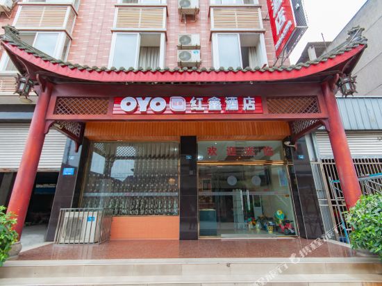 Red Xin Hotel - last minute hotel in Leshan