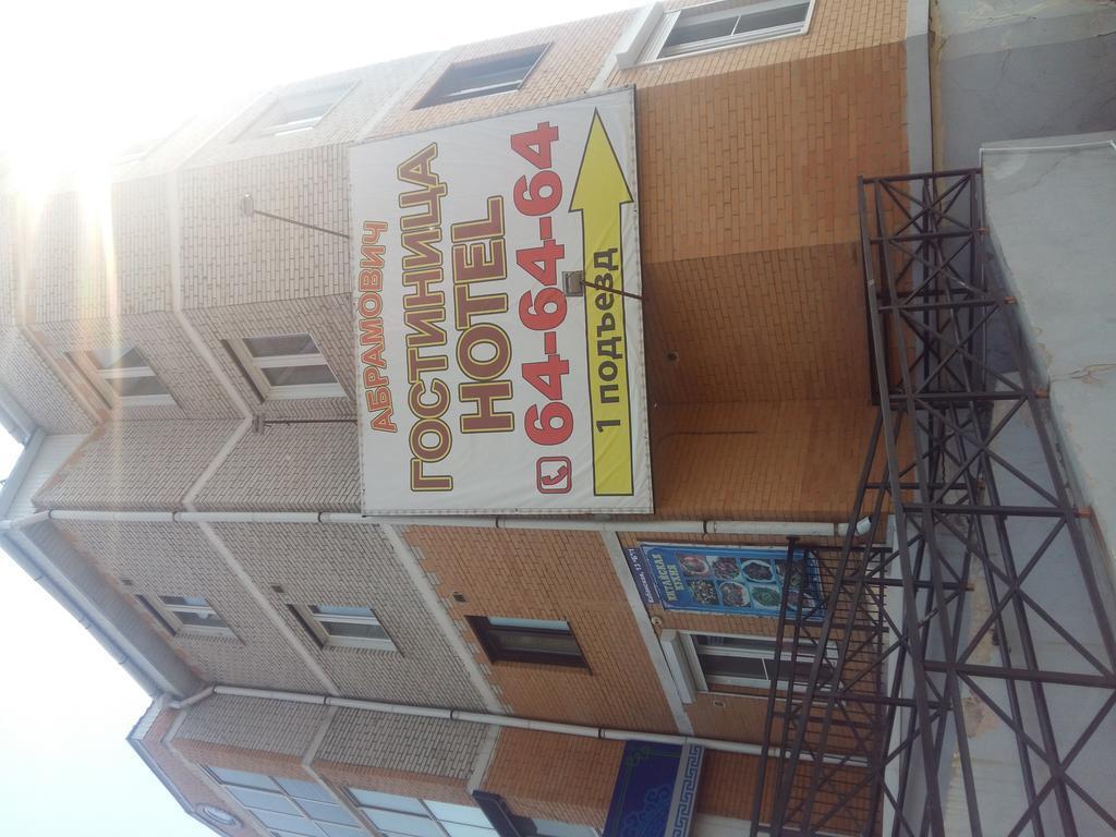 Hotel Abramovich na Kabanskoy in Ulan-Ude, Russia