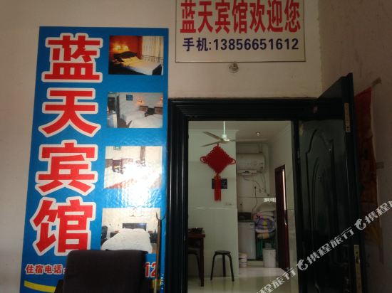 Lantian Hotel - last minute hotel in Chizhou