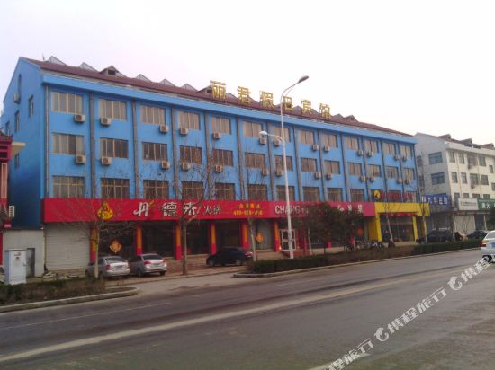 Lijun Holiday Hotel — hotel in Jinxiangzhen