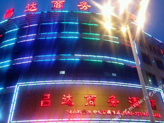 Changda Business Hotel — hotel in Mianchi Chengguanzhen