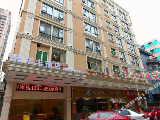 Yierf Hotel - last minute hotel in Shenzhen